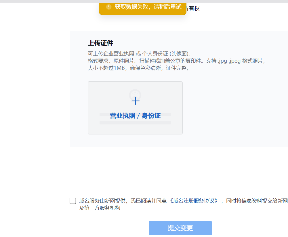 騰訊企業微信 騰訊企業微信